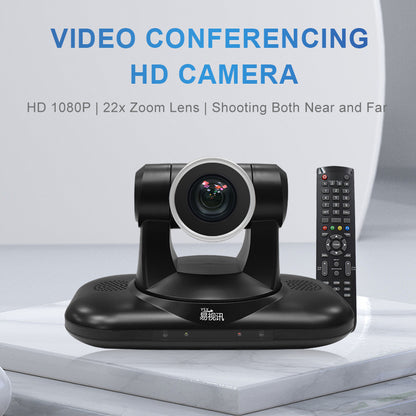 YSX™ 22X Optical Zoom Lens / 4K / USB2.0 Video Conference Camera YSX-E310R