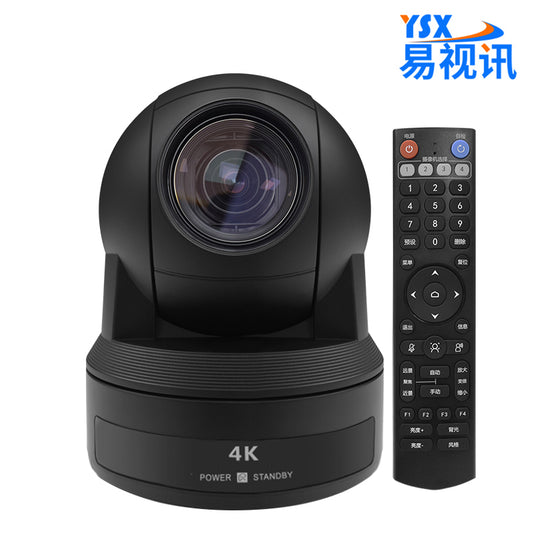 YSX™ 4K UHD Video Conference Camera/HD Conference Camera/System Equipment YSX-GT4K