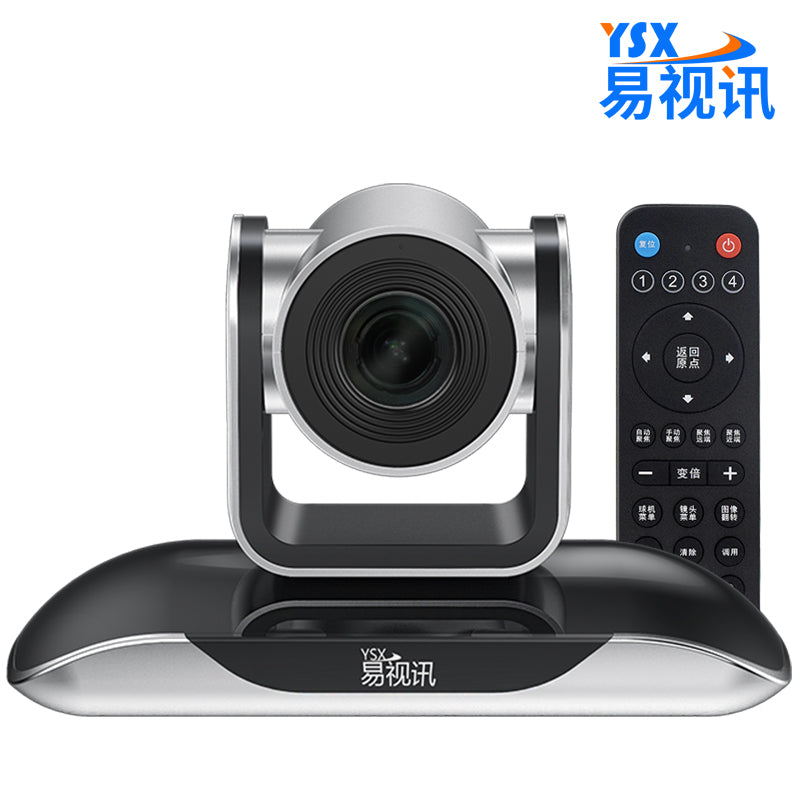 YSX™ 1080p / 3X Optical Zoom Lens HD PTZ Video Conference Camera YSX-EA200