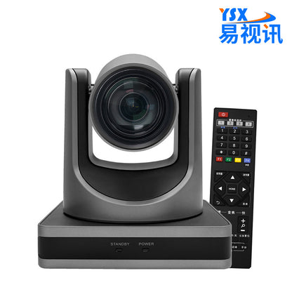 YSX™ 8.51M/ 4K / 12X Optical Zoom Lens / HDMI / USB HD PTZ Video Conference Camera YSX-E350K